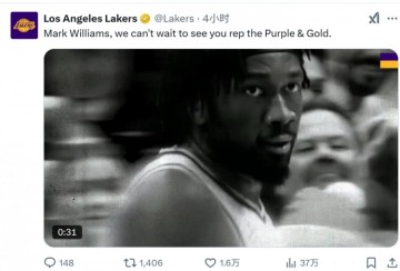 看不到了?昨日湖人晒马威集锦：迫不及待想看你身披紫金战袍了