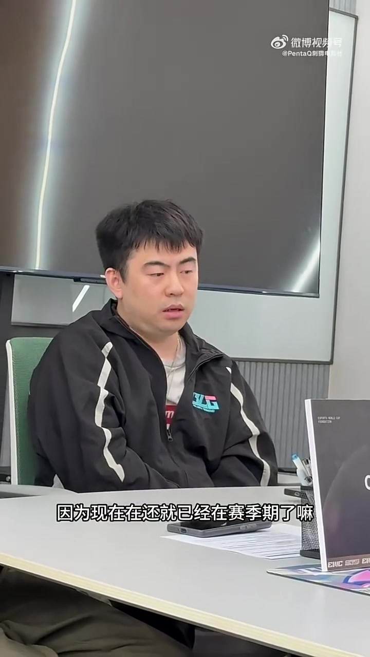 Wei可能要危？BLG赛训总监：若无法调和问题，会考虑人员补充/调整！